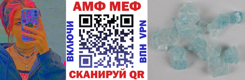 Амфетамин VHQ  Купить  Кадников 