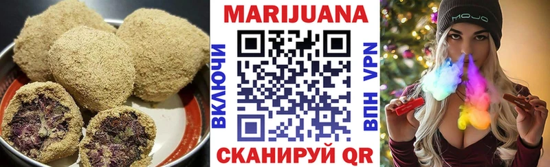 Купить где  Кадников  Еда ТГК конопля 