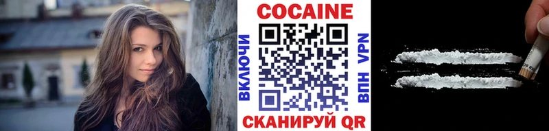 COCAIN FishScale  Купить  Кадников 