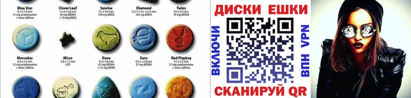 Купить Кадников Экстази 280 MDMA