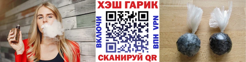 Гашиш hashish  Купить где  Кадников 