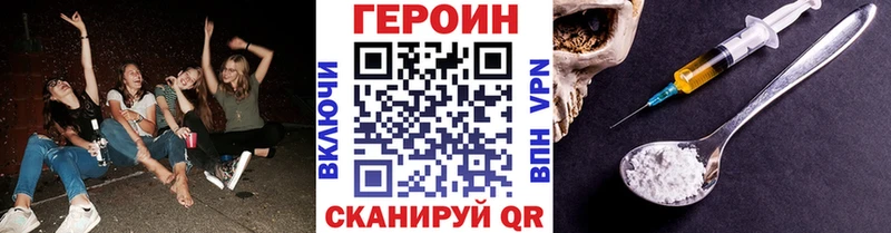 Купить  Кадников  Героин Афган 