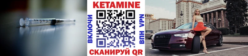 КЕТАМИН ketamine  Купить  Кадников 