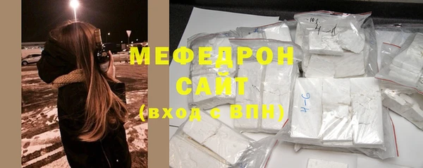 бутират Кинешма