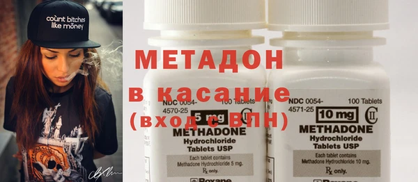 экстази Киреевск