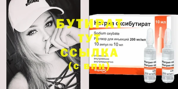 хмурый Дедовск