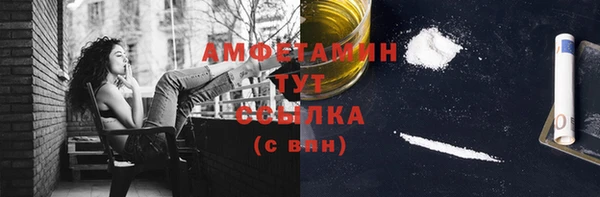 бутират Кинешма