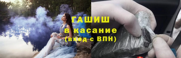 бутират Кинешма