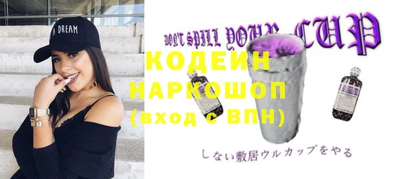 бутират Кинешма