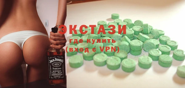 экстази Киреевск