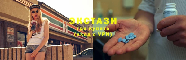 бутират Кинешма