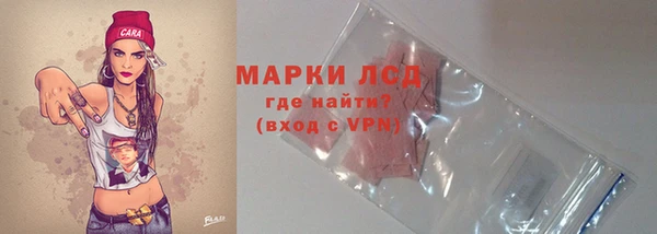 бутират Кинешма