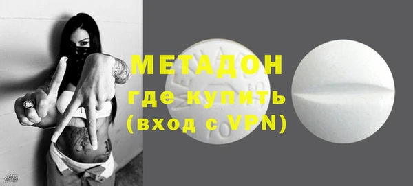 экстази Киреевск