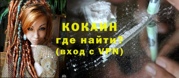 бутират Кинешма