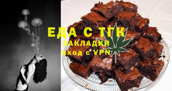 экстази Киреевск