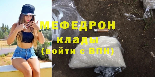 бутират Кинешма