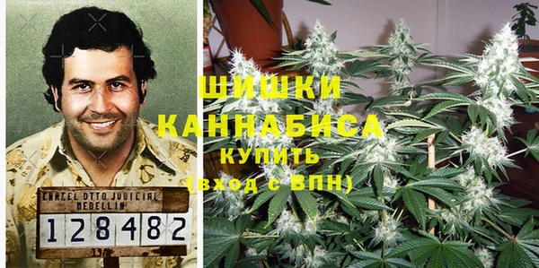 бутират Кинешма