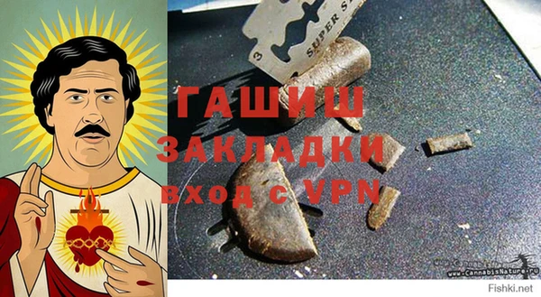 бутират Кинешма