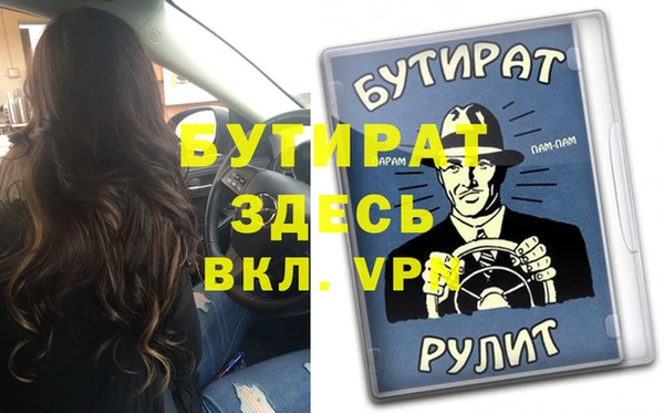 экстази Киреевск