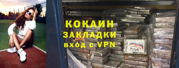 бутират Кинешма