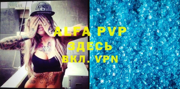 экстази Киреевск