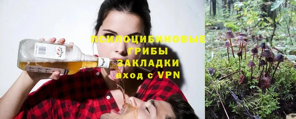 экстази Киреевск
