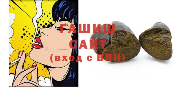 бутират Кинешма