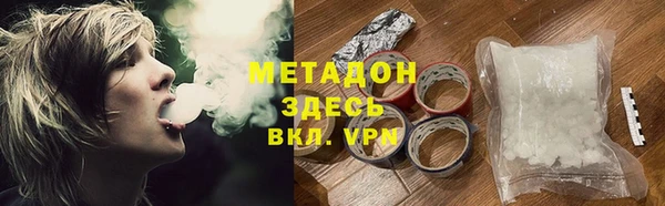бутират Кинешма