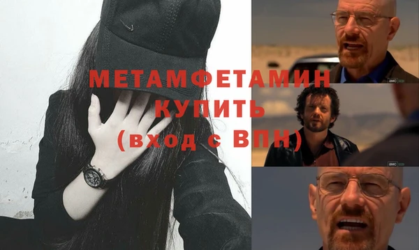 бутират Кинешма