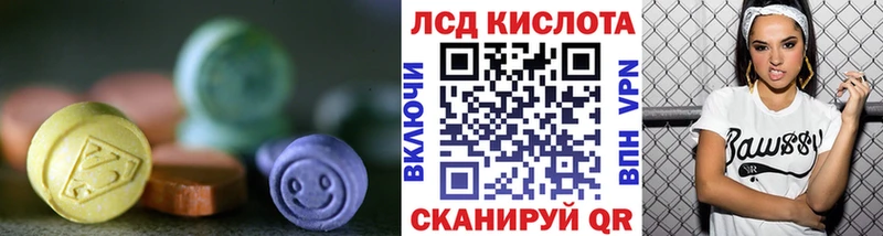 Лсд 25 экстази ecstasy  Купить  Кадников 