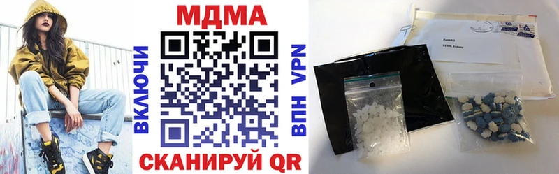 МДМА Molly  Купить закладки  Кадников 