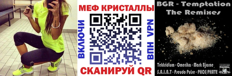Купить  Кадников  Мефедрон мука 