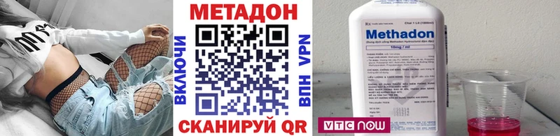 Купить  Кадников  МЕТАДОН VHQ 