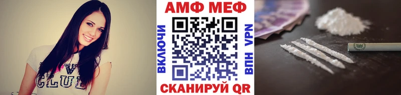 Метамфетамин кристалл Кадников