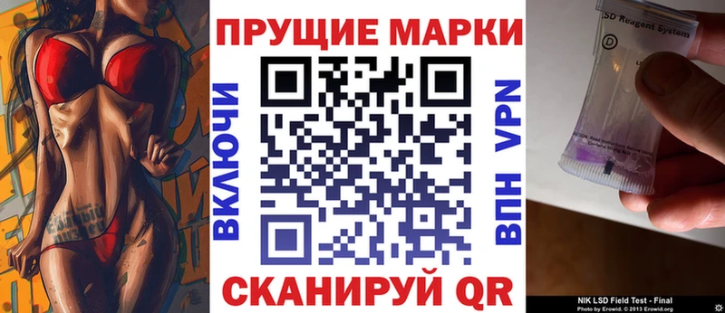 Марки N-bome 1,5мг  Купить закладки  Кадников 